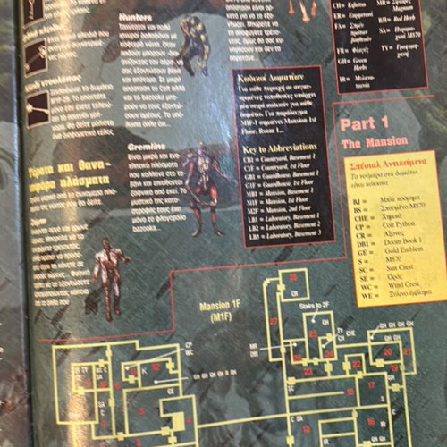 GamePro Magazine Issue 18 used, November 1996 Retro Gaming
