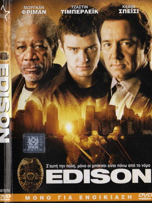 Edison DVD used, action, crime, drama with subtitles