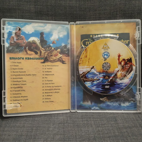 The Crocodile Hunter DVD used with subtitles