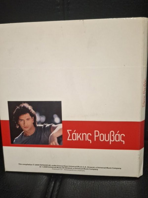 Σάκης Ρουβάς CD μεταχειρισμένο, pop