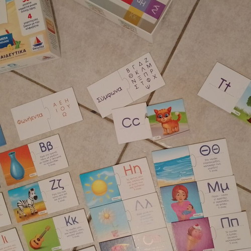 Ta Nisakia tis Gnosis A-Ω educational board game like new