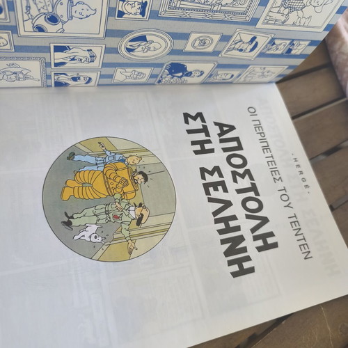 Tintin 15 – Mission to the Moon comic book by Hergé