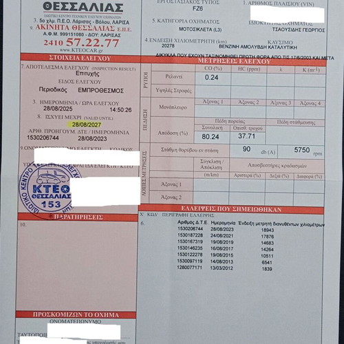 Yamaha FZ6 S2 motorcycle, 600 cc, 21,000 km