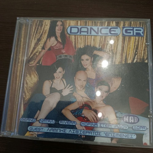 Dance GR CD used in excellent condition