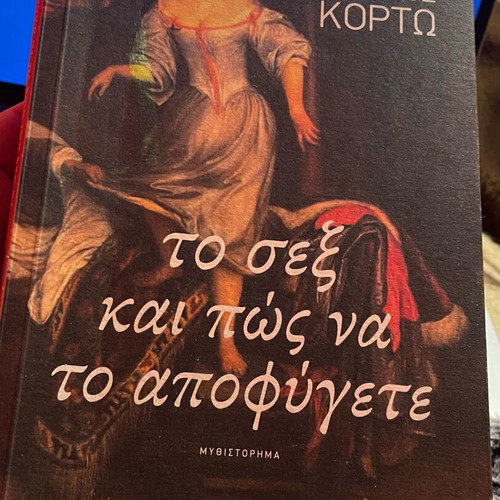 The Sex and How to Avoid It novel like new