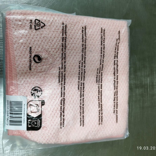 Tupperware general use towels new, pack of 2