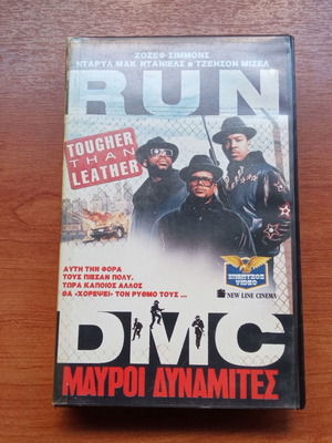 Run DMC VHS movie used, 1980s
