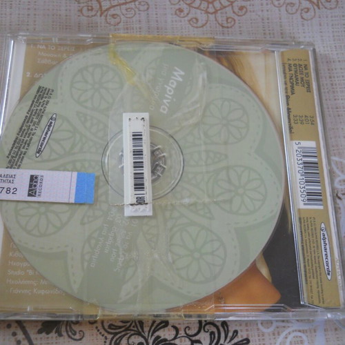 Marina Mia Gnorimia CD single new, laiko