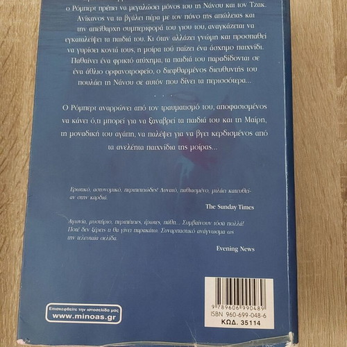 Book The Game of Fate used with water damage