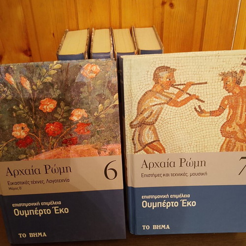 Ancient Rome Book Series Volumes 2-7 by Umberto Eco used