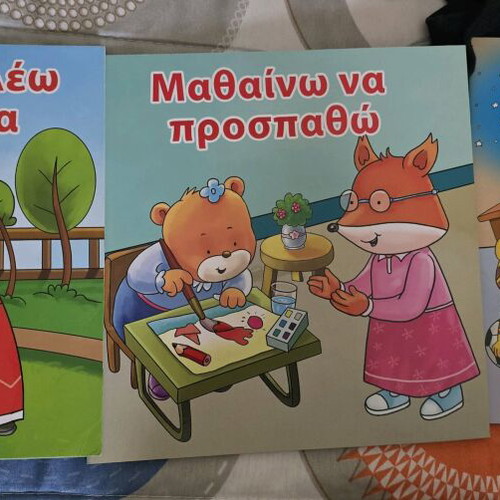 Children's books like new pack