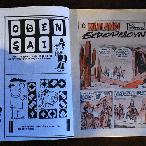 Peripeteia comic No 68 like new