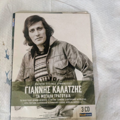 Giannis Kalatzis double collector CD set