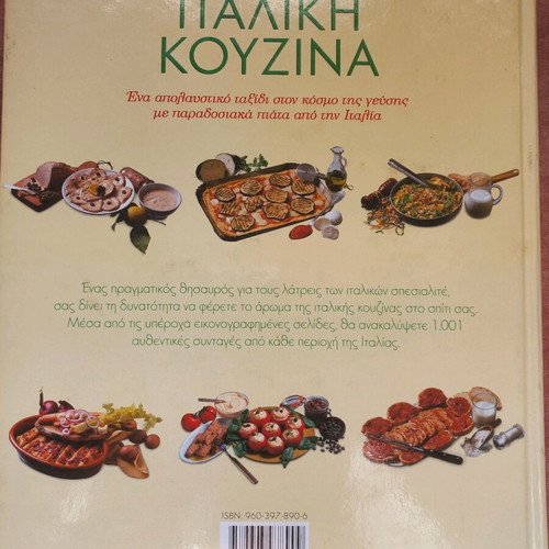 Italian cuisine new, 1001 authentic recipes
