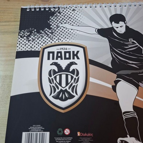 PAOK Drawing Pad new, unused