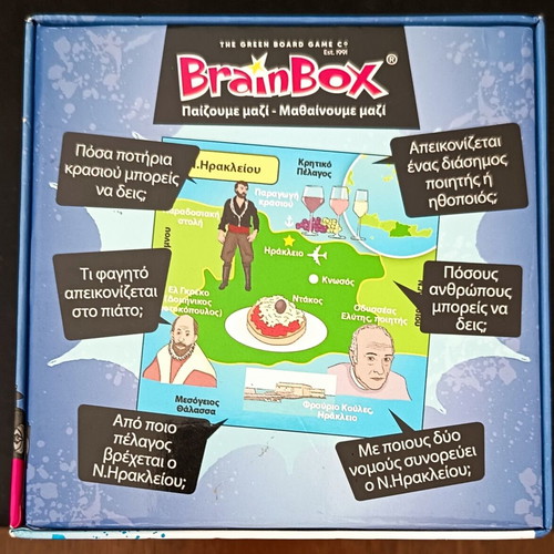 Brainbox Greece Board Game like new