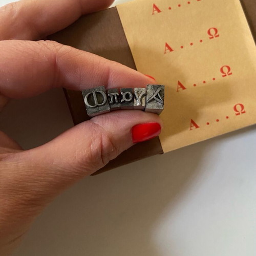 Typography blocks "Αγαπω" like new, rare