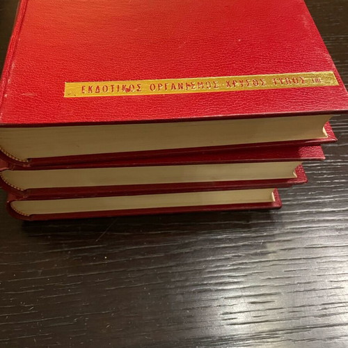 The World of Plants and Animals 3 Volumes like new