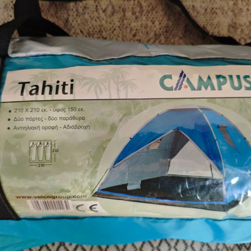 Campus Tahiti Summer Camping Tent Igloo Blue for 3 People 210x210x150cm