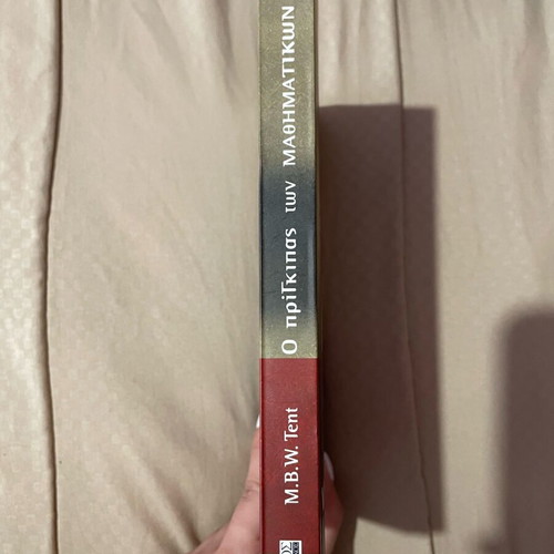 Book The Prince of Mathematics new
