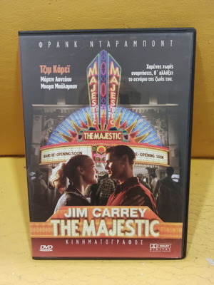 The Majestic Jim Carrey DVD like new with subtitles