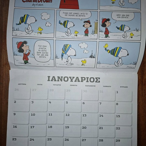Peanuts Charlie Brown 2023 calendar used