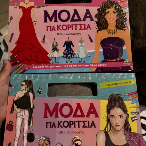 Fashion Drawing Books for Girls, 2 New