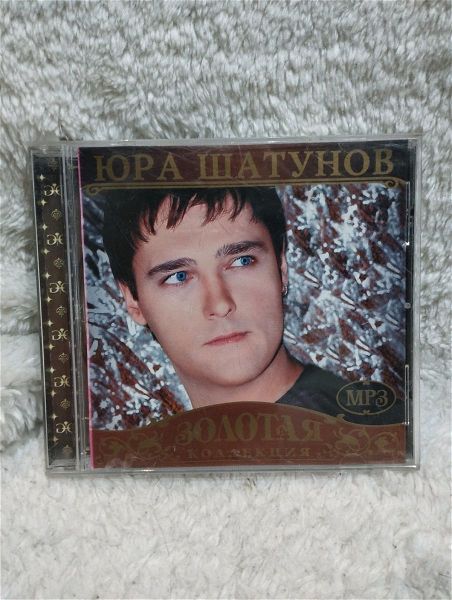  YURA SHATUNOV POP CD
