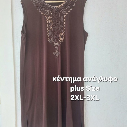 Plus Size Brown Sleeveless Dress XXL with Embroidery