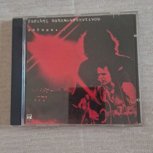 Vasilis Papakonstantinou Fovamai CD, rock