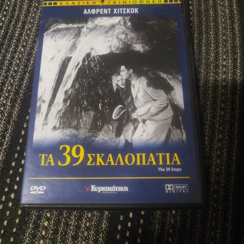 The 39 Steps DVD with subtitles