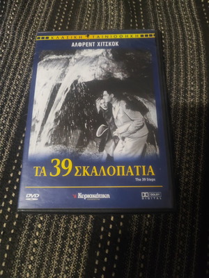 The 39 Steps DVD with subtitles