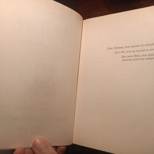 Harry Potter and the Philosopher's Stone book by J.K. Rowling