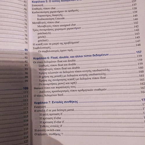 The C Language in Depth new programming book
