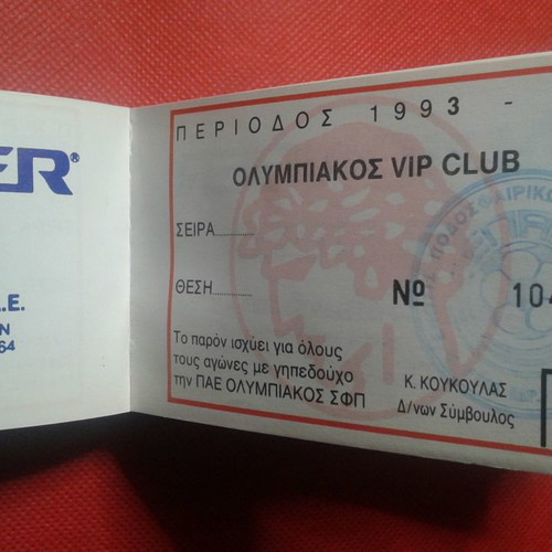 Olympiakos season tickets used VIP Club 1993-1994