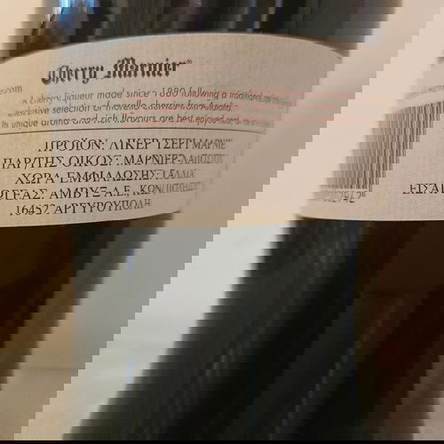 Grand Marnier Cherry Marnier Liqueur… - € 45,00 - Vendora.gr