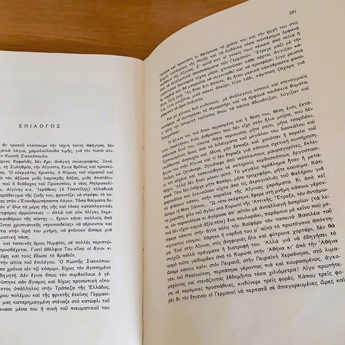 Religious books like new with Saint Nektarios biography and more
