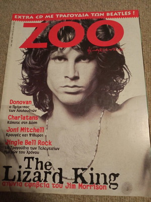 Zoo magazine first issue 1997 with Jim Morrison tribute