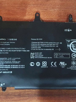 ΜΠΑΤΑΡΙΑ ΓΙΑ ELITE FOLIO 1040