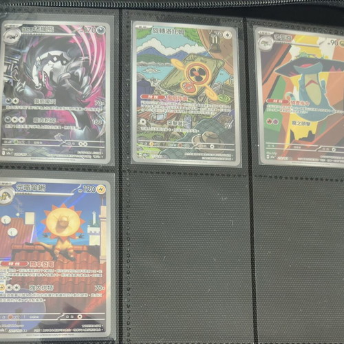 Pokémon TCG Ascended Heroes Mega Dream AR Set like new, 13 cards Traditional Chinese