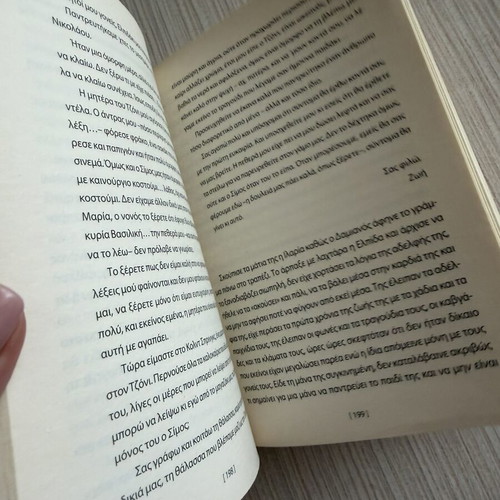 The Midday of Life trilogy by Mary Kontzoglou used condition