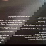  ΡΕΜΟΣ ΑΝΤΩΝΗΣ - Πάλι από την αρχή  EMI 1999