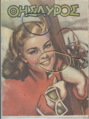 Thisavros magazine issue 477, January 15, 1948 used