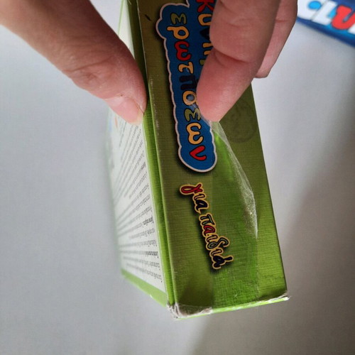 Kynigi Erotiseon game like new