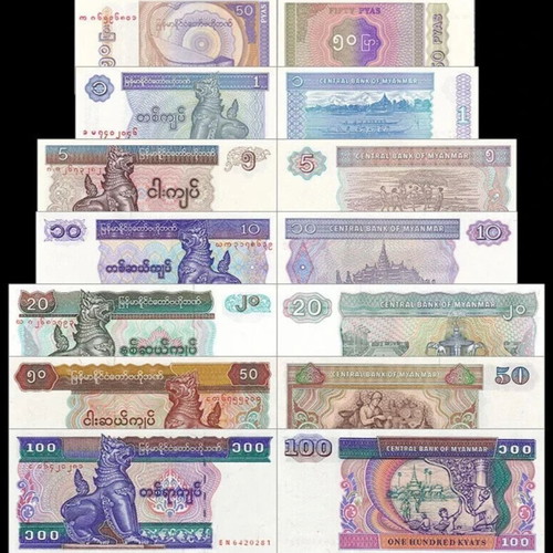 Myanmar banknote set 7 pieces new 1994-1997