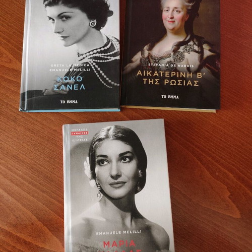 Biographies like new, set of 3
