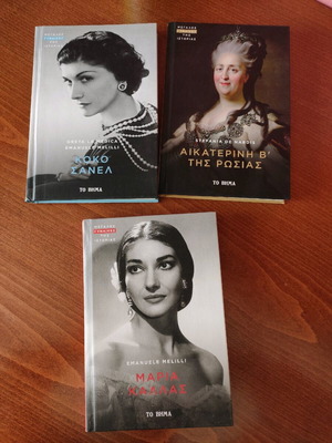 Biographies like new, set of 3
