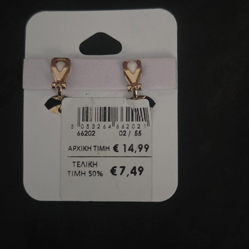 Claire's earrings with clips gold hammered double circle design new