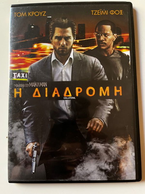 Collateral DVD used, drama action thriller with subtitles