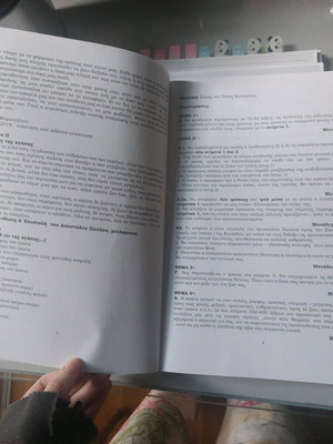 Literature study guide used, slightly worked